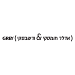 אדלר חומסקי ורשבסקי GREY