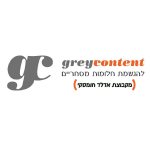 גריי קונטנט