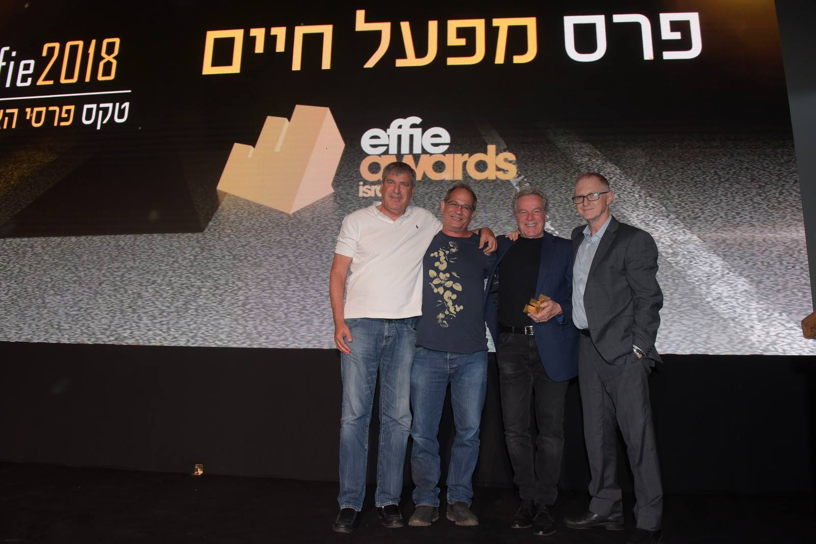 הענקת פרס מפעל חיים לשניים ממייסדי באומן בר ריבנאי – מיקי בר ושוני ריבנאי