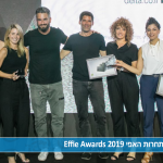 סיכום תחרות האפי 2019
