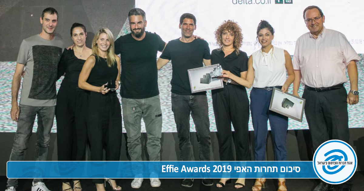 סיכום תחרות האפי 2019