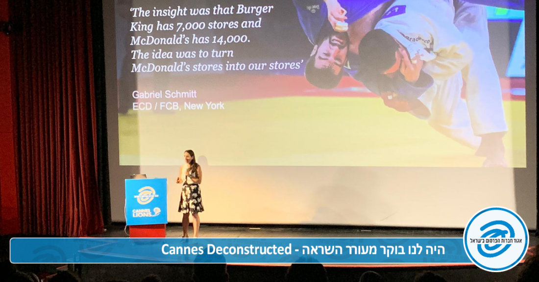 cannes deconstructed